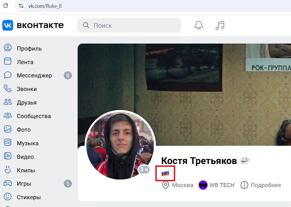 Tretyakov_Konstantin_001__SoR_030__-VK.jpg Tretyakov_Konstantin_001__SoR_030__-VK.jpg